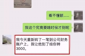 重庆如果欠债的人消失了怎么查找，专业讨债公司的找人方法