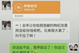 重庆专业要账公司如何查找老赖？